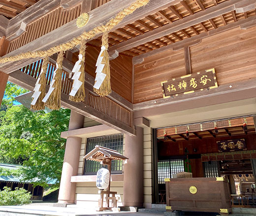 Nanbo-Zan Biken Hot Springs Holiday Shop