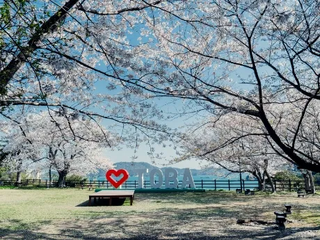 Shiroyama Park
