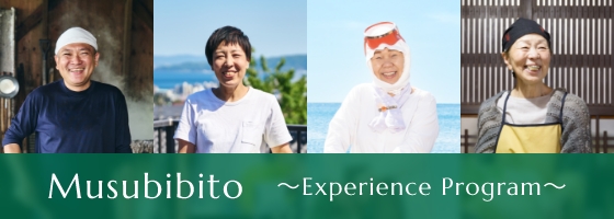 Musubibito | Aco Resort Japan