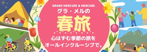 Gra Mel's Spring Trip. Acor Resort Japan