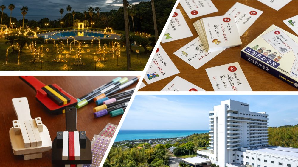 Mercure Kochi Tosa Resort & Spa