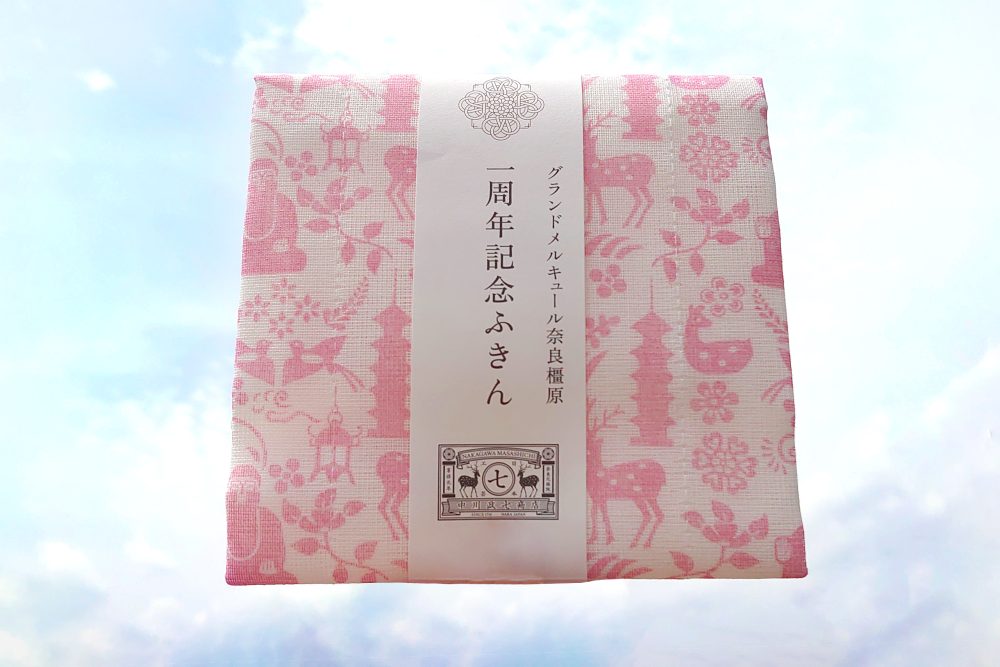 Present "Kaya weaving cloth" commemorating the 1st anniversary <limited to official reservation site, limited quantity>