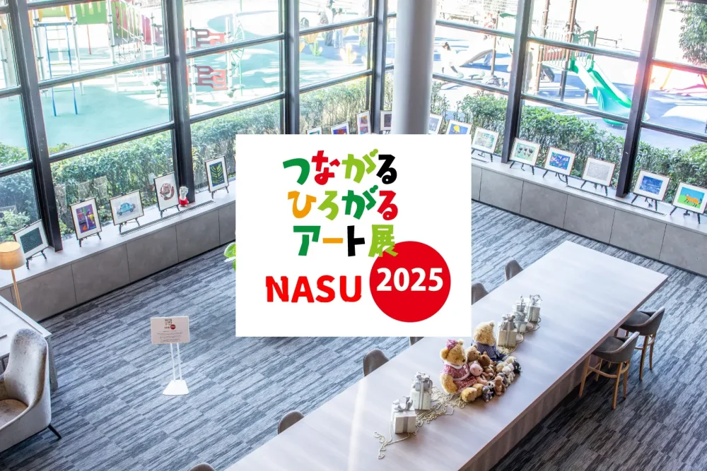 在飯店舉辦藝術展