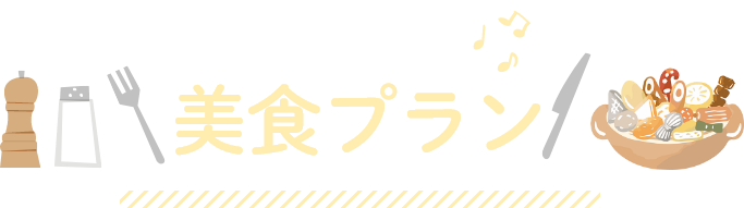 年末年始のご案内