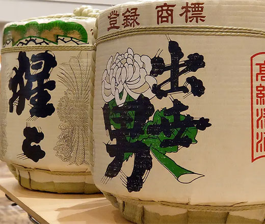 グランドメルキュール奈良橿原
