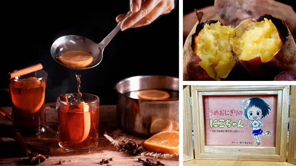 冬あたたかイベント